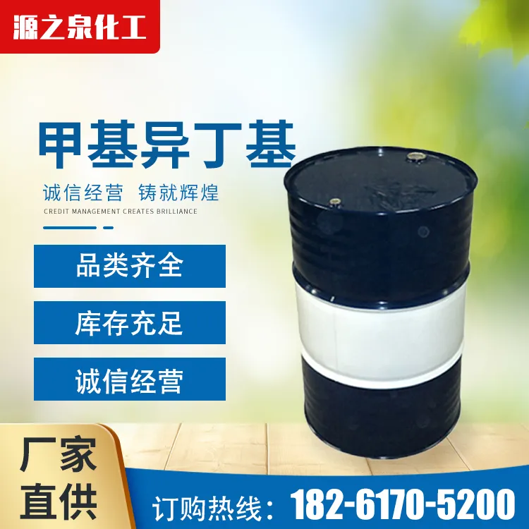 二价酸酯 DBE